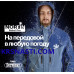 Костюм демисезонный Norfin Rebel Pro