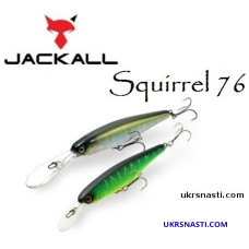 Воблер суспендер Jackall Squirrel 76 длина 7,6 см вес 8,6 грамм 
